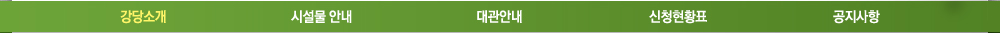 서브 네비게이션
